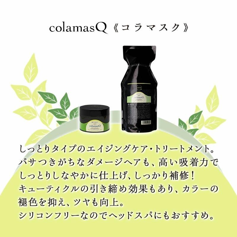 Amatora（アマトラ） 正規品 クゥオ シンクロ 150ml×3個セット