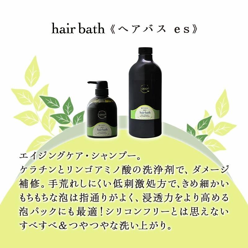 Amatora（アマトラ） 正規品 クゥオ シンクロ 300ml(詰替用)×3個セット