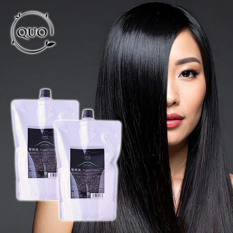 【アマトラ クゥオ】ヘアバス 詰替用 2個セット Amatora 正規品 アマトラ クゥオ ヘアバス H 850ml 詰替用×2個