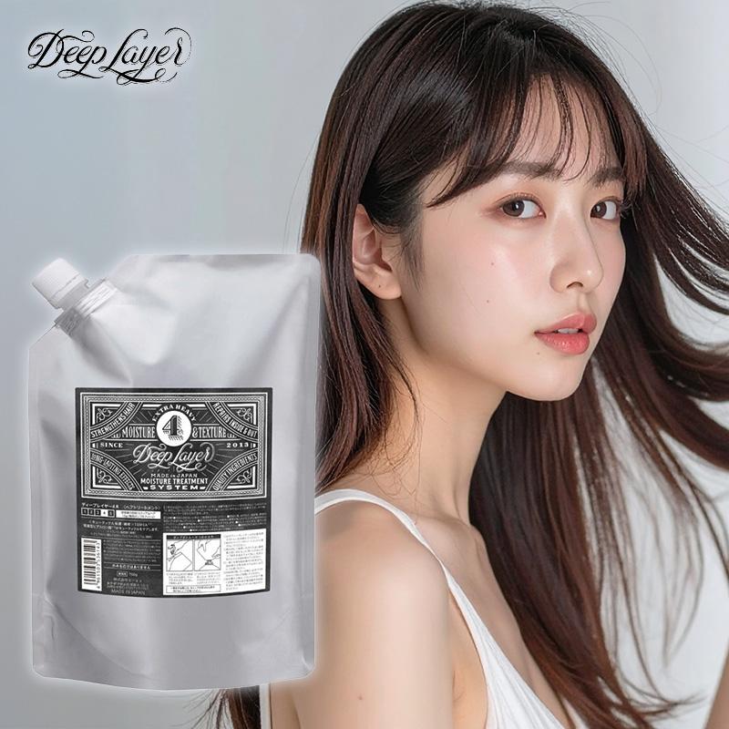 廃盤　未開封　ディープレイヤー　トリートメント　B ヘアトリートメント 800g ┃廃番┃ビューティーエクスペリエンス ディープレイヤー
