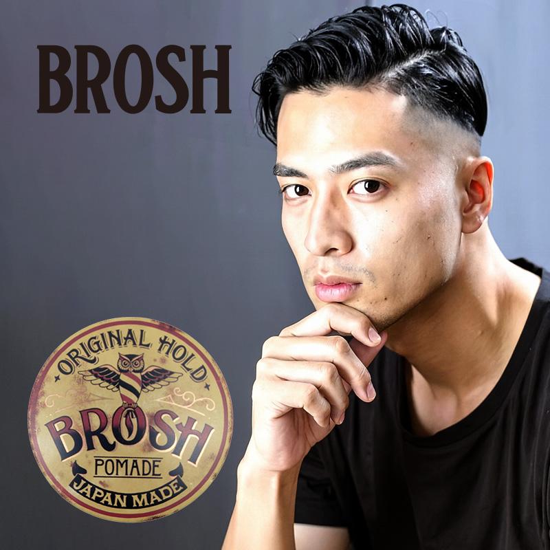 BROSH ブロッシュ オリジナルポマード ミニ 40g|水性ポマード 整髪