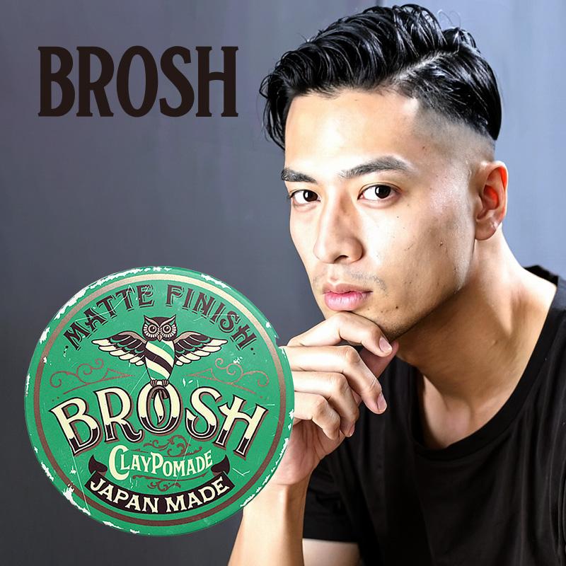 BROSH ブロッシュ クレイポマード 120g|水性ポマード 整髪