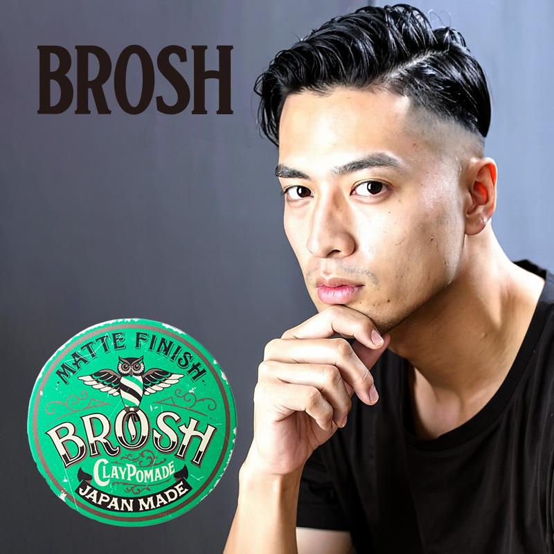 BROSH ブロッシュ クレイポマード ミニ 40g|水性ポマード 整髪