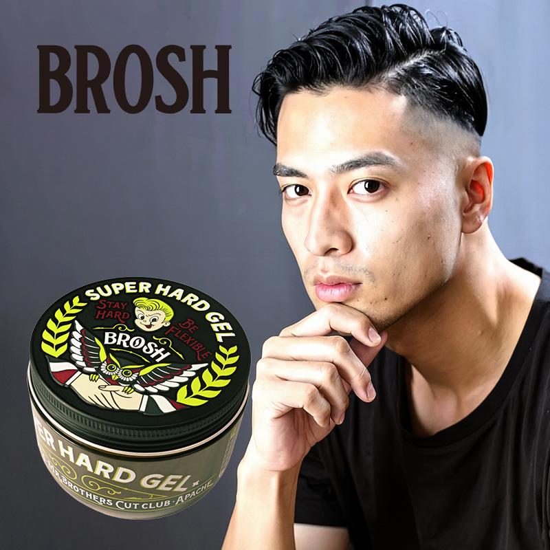 BROSH ブロッシュ スーパーハードジェル 200g|スタイリング