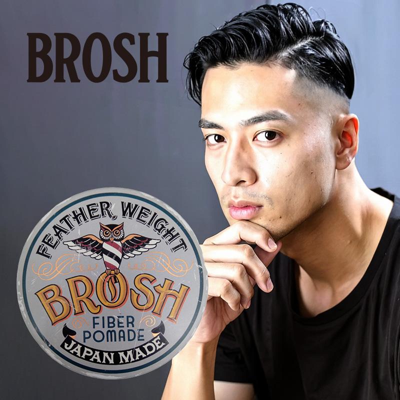 BROSH ブロッシュ ファイバーポマード 120g|水性ポマード 整髪