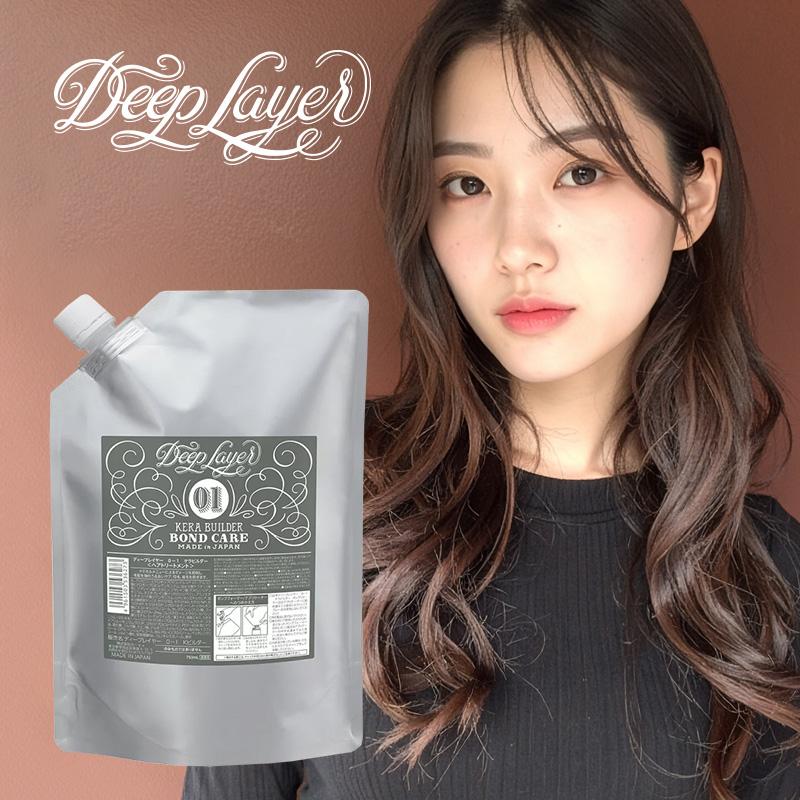 Deep Layer（ディープレイヤー） b-ex 0-1 ケラビルダー 750ml 詰替用