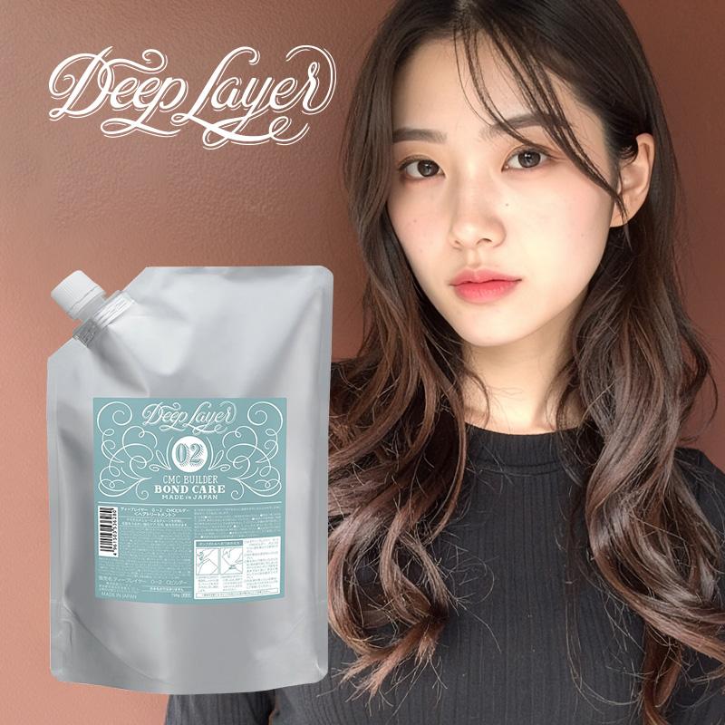 mm（ミリ） b-ex ディープレイヤー 0-2 CMCビルダー 750ml 詰替用|後