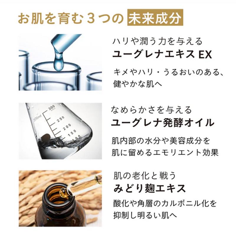 ビューティーマイラボ SKIN POT ダブルリフト モイスチャー