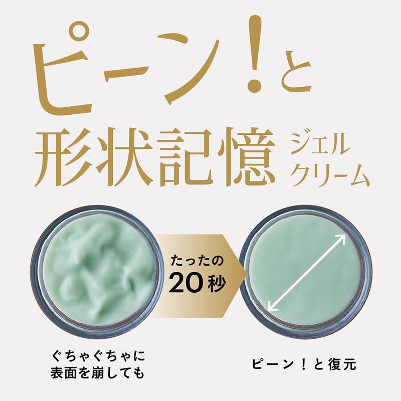 ビューティーマイラボ SKIN POT ダブルリフト モイスチャー