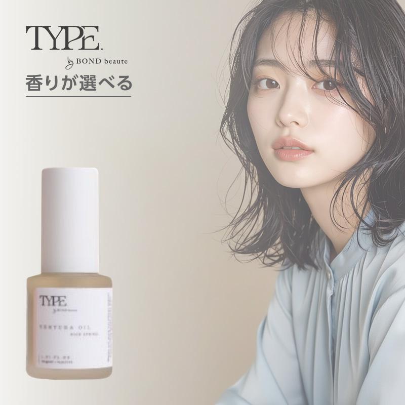 ボンドビューティー タイプ ベンチュラオイル 30ml|ニーススプリング