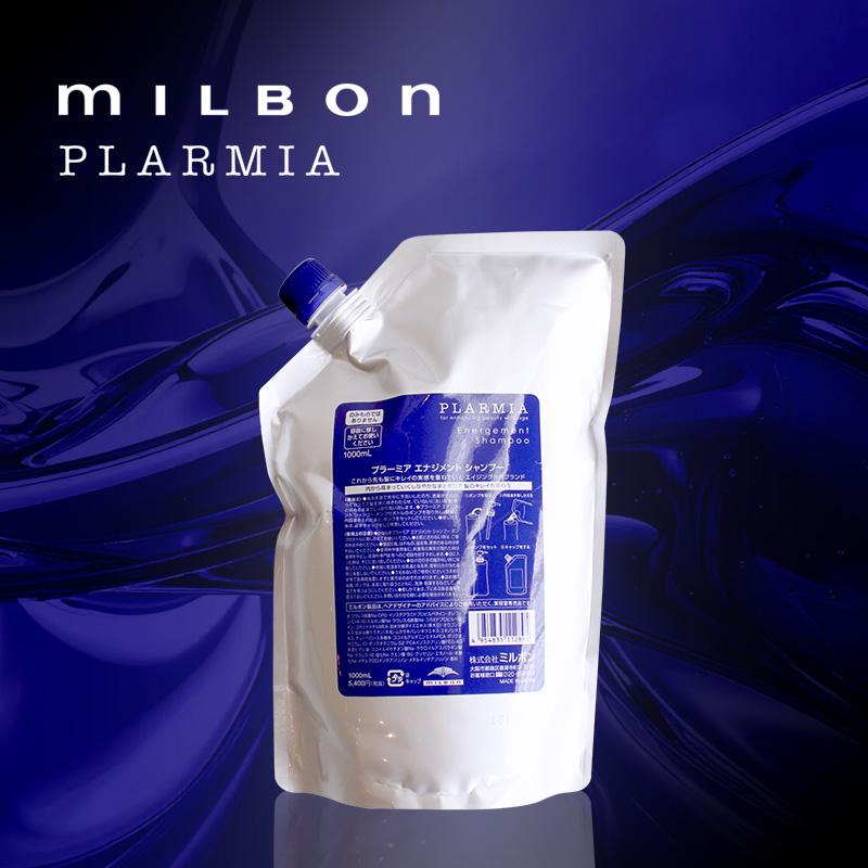 【coco.NO5】ミルボン　プラーミア　エナジメント coco.NO5】ミルボン プラーミア エナジメント ミルボン プラーミア