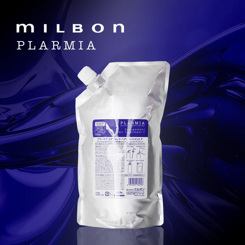 プラーミア エナジメント F トリートメント 1000g(詰替え) MILBON ミルボン プラーミア エナジメント トリート F 1000g 詰