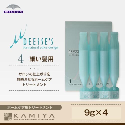 MILBON ミルボン ディーセス リンケージミュー 4th 9g(4個入 MILBON ミルボン ディーセス リンケージミュー 4th 9g(4個入