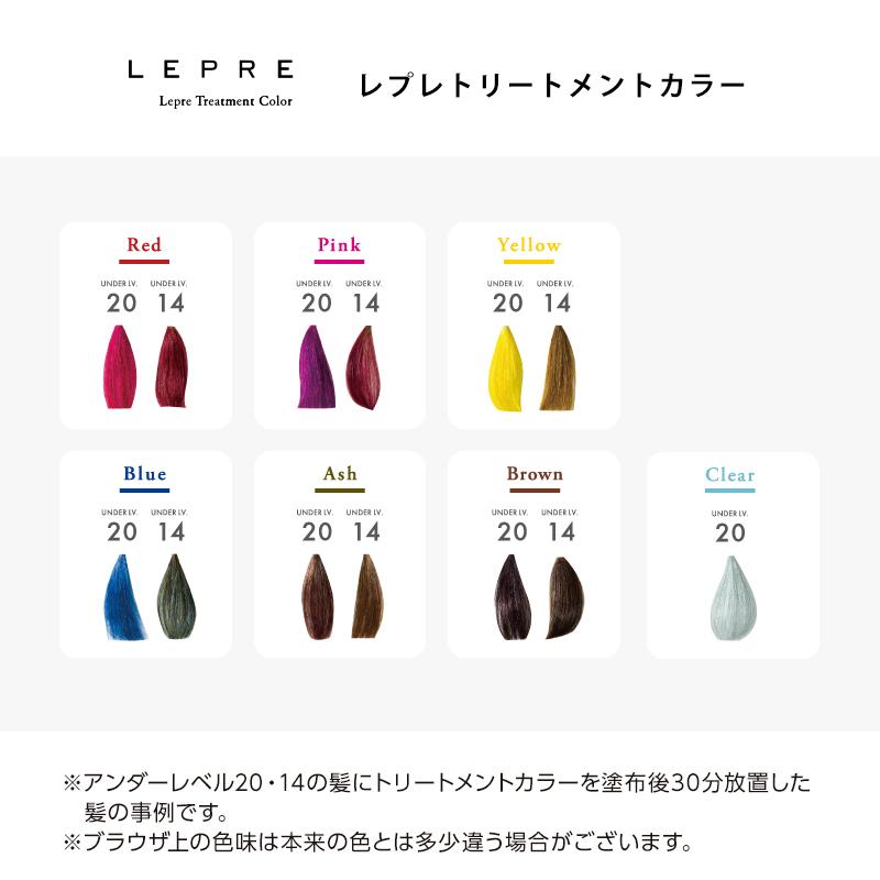 ボヤージュコスメティックス レプレカラー クリア 100g ジェルタイプ|トリートメントカラー カラートリートメント ジェルトリートメント 美容院専売 |  | 01