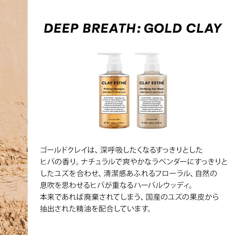 3点セット クレイ・ビューティー 楽天市場】ビューティーエクスペリエンス クレイエステ