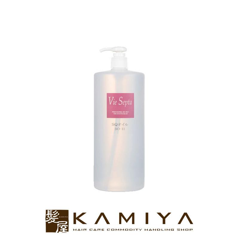 La Sincia ラシンシア リポデルム ピュアスクワオイル(ボトル) 業務用