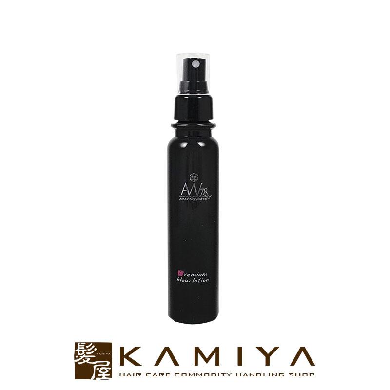 中央有機化学 AW78 ホームユース 120ml|ツヤ 補修 しなやか ハリ まとまり 寝ぐせ サロン専売 美容室 美容師 おすすめ 人気 | 中央有機化学