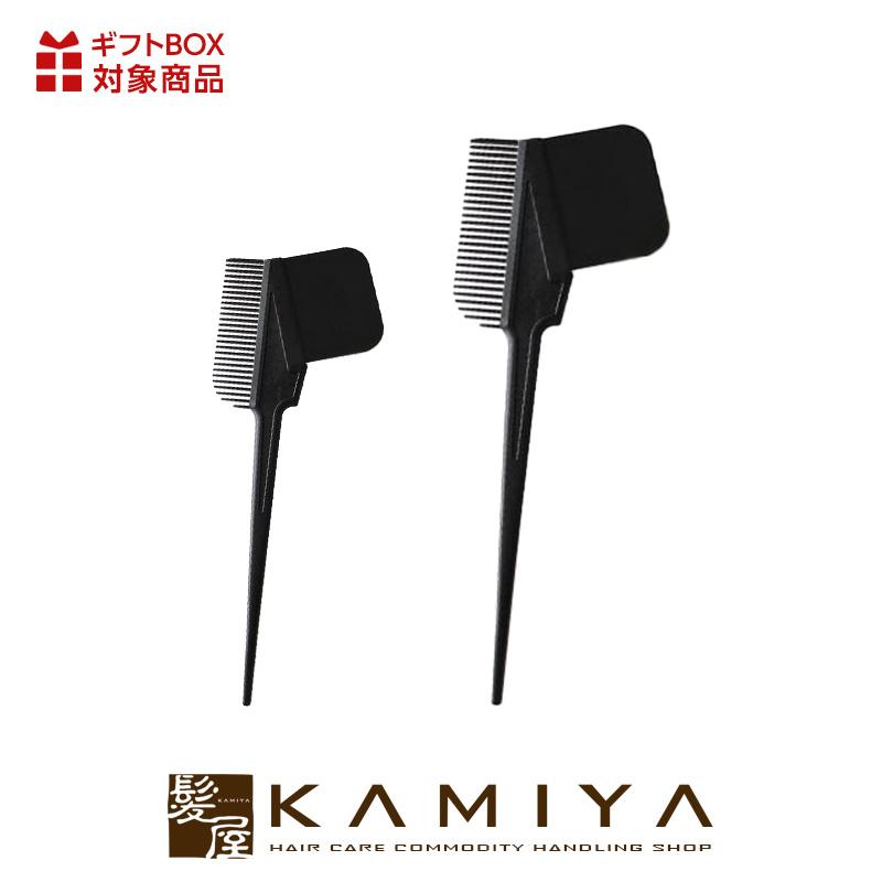 アニーダズル パーフェクトカラーコーム 全2種|フック無 フック有 刷毛