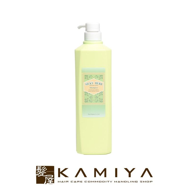 パール化研 シルキーハーブ シャンプー 1000ml|ハーブエキス ヘア