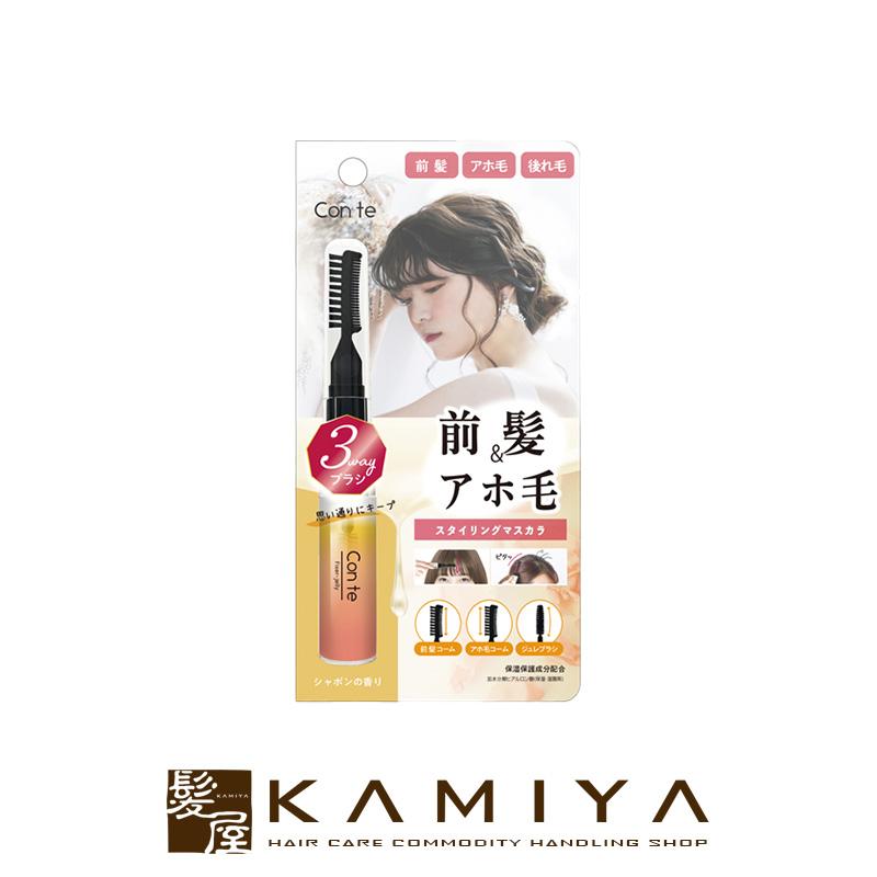 ビューティーワールド（Beauty World） STコンテ フィクサージュレ 12g