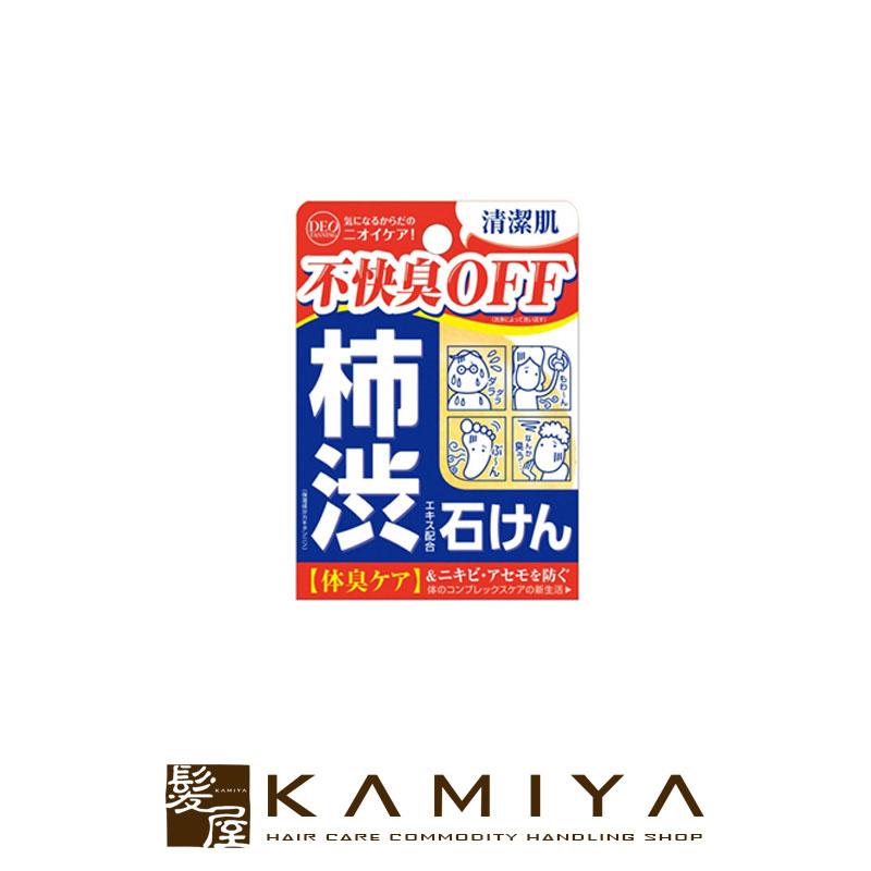 コスメテックスローランド（COSMETEX ROLAND） 柿渋エキス配合石けん