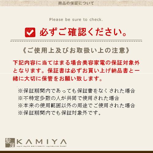 寺西商事 カームヘアドライヤー ON-700|ヘアドライヤー ハンド