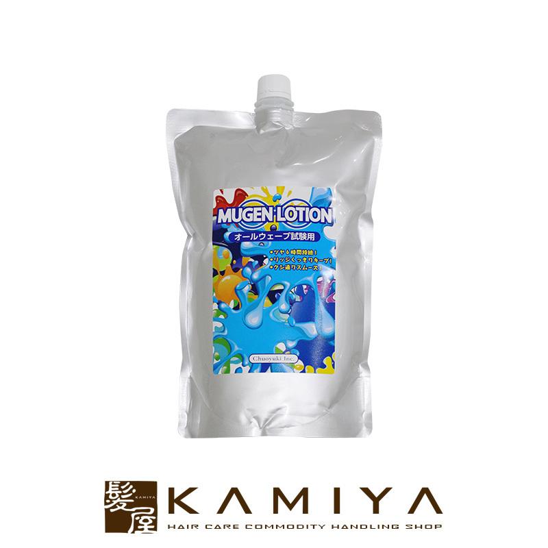 RIN（山崎実業） 中央有機化学 エポラール ムゲンローション 1000ml