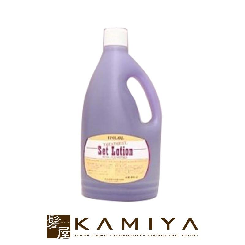 RIN（山崎実業） 中央有機化学 エポラール トリートメント セット