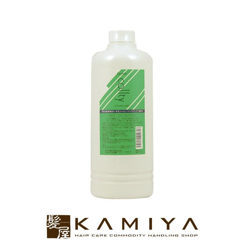 中央有機化学 エポラール コルティスタイリングミスト 1000ml(3点セット) シルク 中央有機化学 エポラール コルティ スタイリングミスト 1000ml