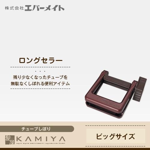 エバーメイト タニー チューブシボリ ビッグ ラメワイン スクイザー スウィーザー しぼり 絞り器 ヘアマニキュア カラー剤 業務用 サロン専売 美容室 おすすめ C D 髪屋 Yahoo ショッピング店 通販 Yahoo ショッピング