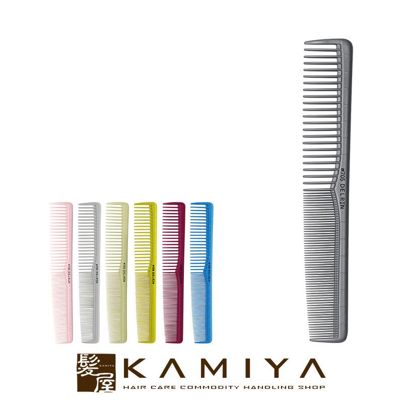 デルリン テーツコーム #705|グレー ショッキングピンク ピンク