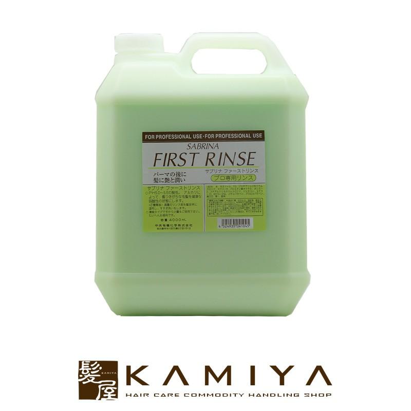 エポラール サブリナ ファーストリンス 4l 業務用 トリートメント コンディショナー リンス 4000ml 詰め替え 詰替用 大容量 C E 髪屋 Yahoo ショッピング店 通販 Yahoo ショッピング