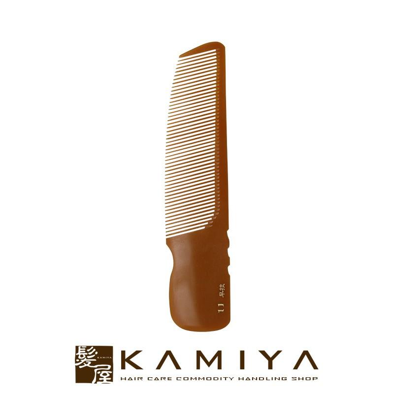 栄進 早技ベークコーム No.11 電バリ角度手付|栄進産業 早技 ベークコーム 栄進コーム no11 11 電バリ角度 電バリ 角度 手付 コーム 櫛 メール便対応10個まで | 