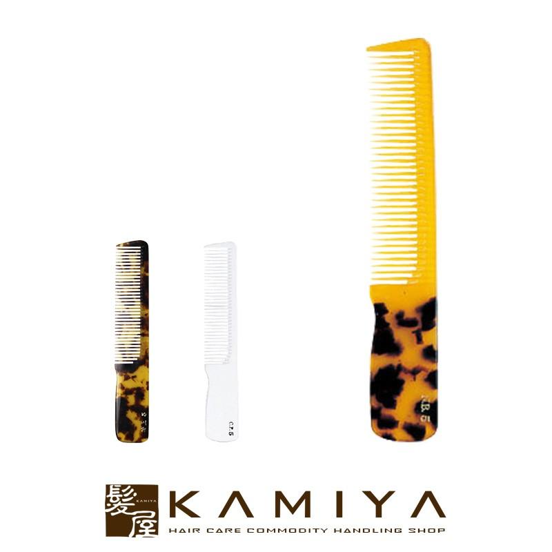 特亀甲コーム No.5 中直刃手付|栄進産業 栄進 栄進コーム no5 5 中直刃 直刃 手付 ニュー亀甲コーム 特亀甲コーム CPコーム ニュー亀甲 メール便対応10個まで | 