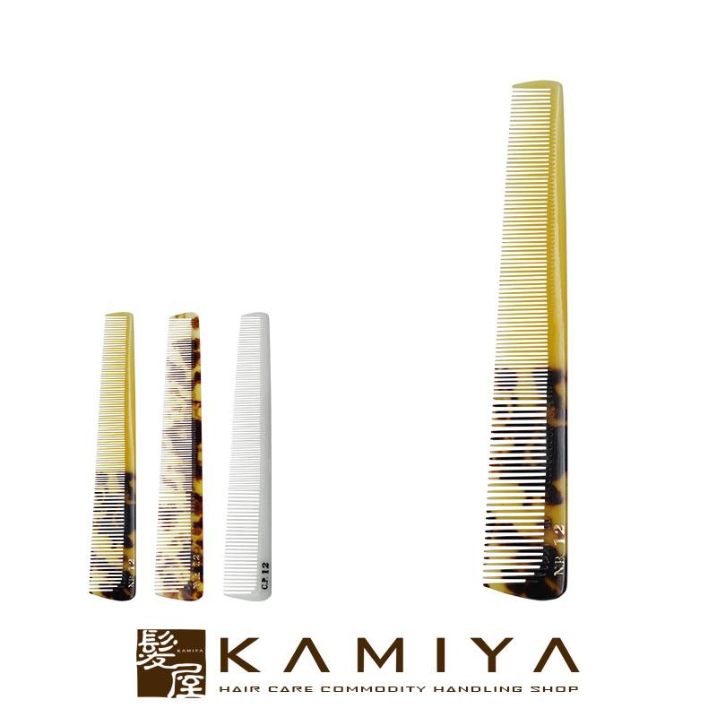 特亀甲コーム No.12 18目引分|栄進産業 栄進 栄進コーム no12 12 ニュー亀甲コーム 特亀甲コーム CPコーム ニュー亀甲 特亀甲 亀甲 CP メール便対応10個まで | 