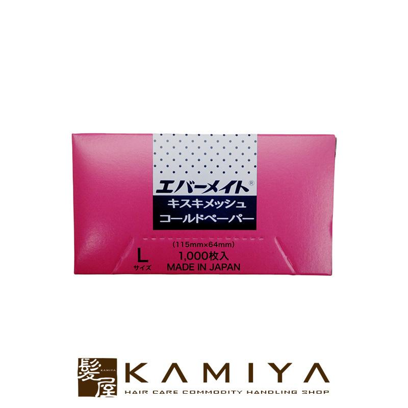 エバーメイト キスキメッシュペーパー L 1000枚入|ever mate 紙 パーマ