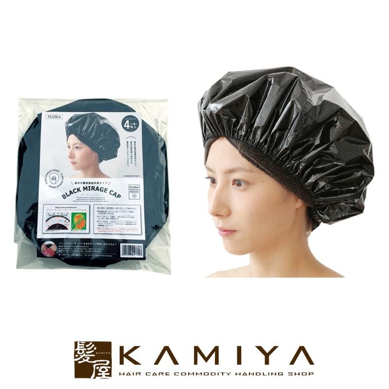 フローラ ブラックミラージュキャップ 4枚入 遠赤外線加温 遠赤外線加温器併用 遠赤外線加温対応 カラーリング 毛染め パーマ用アルミヘアキャップ C F1002 髪屋 Yahoo ショッピング店 通販 Yahoo ショッピング