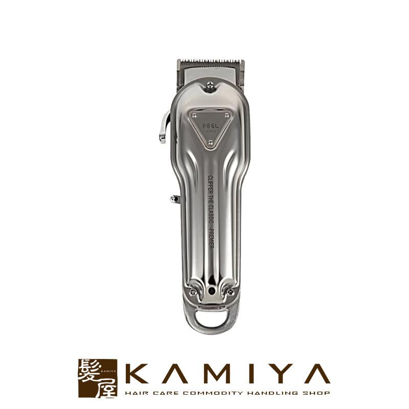 FEEL Clipper The Classic 業務用バリカン クリッパー プロ用バリカン FEELクリッパー ザ・クラシック 送料無料 フェード
