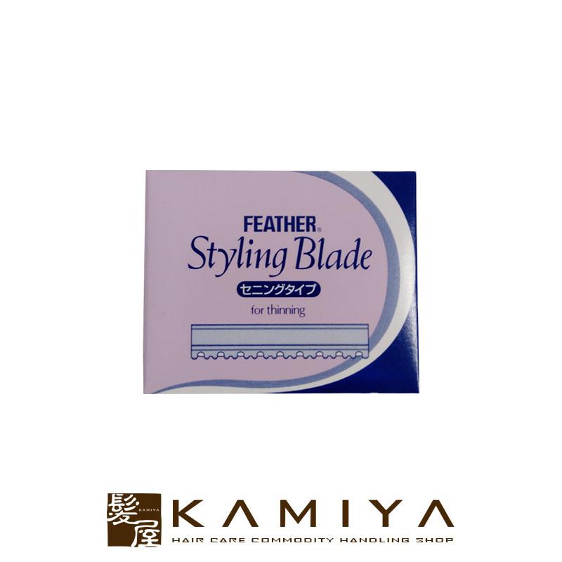 フェザー feather レザー 両面 セニング 楽天市場】フェザー