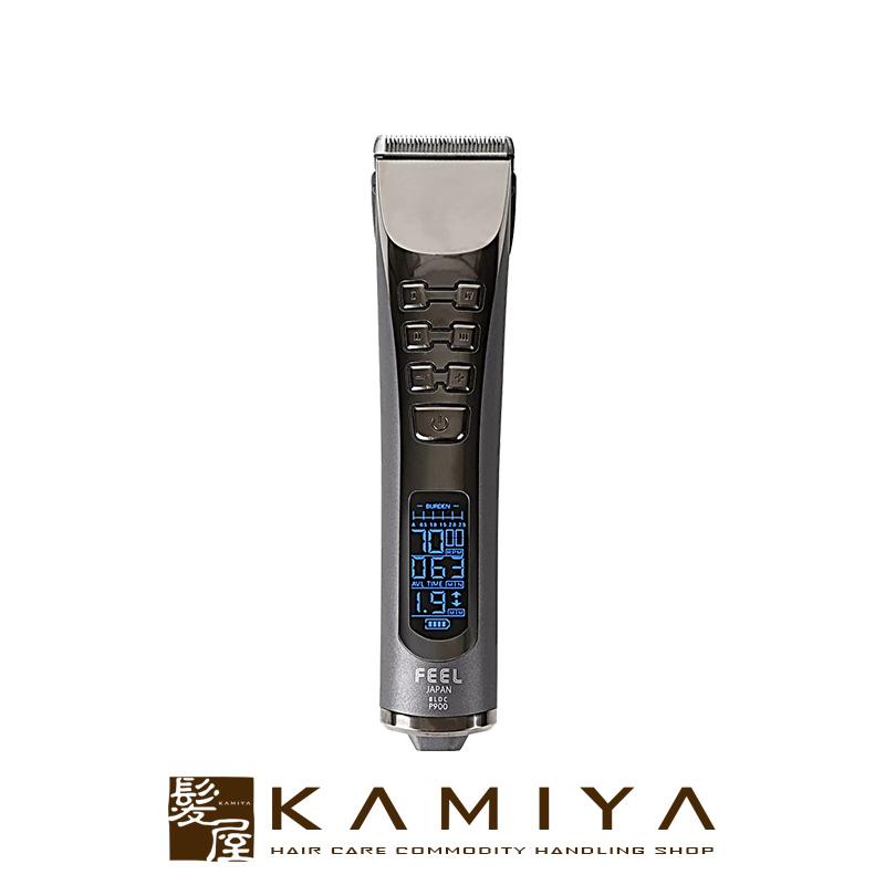 FEEL クリッパー P900|フィール トリマー バリカン ヘアカッター 電動