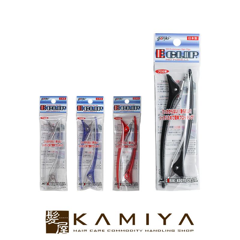 今市隆二 メタルクリップ セット 今市隆二 メタルクリップ セット メタルミニジョークリップ