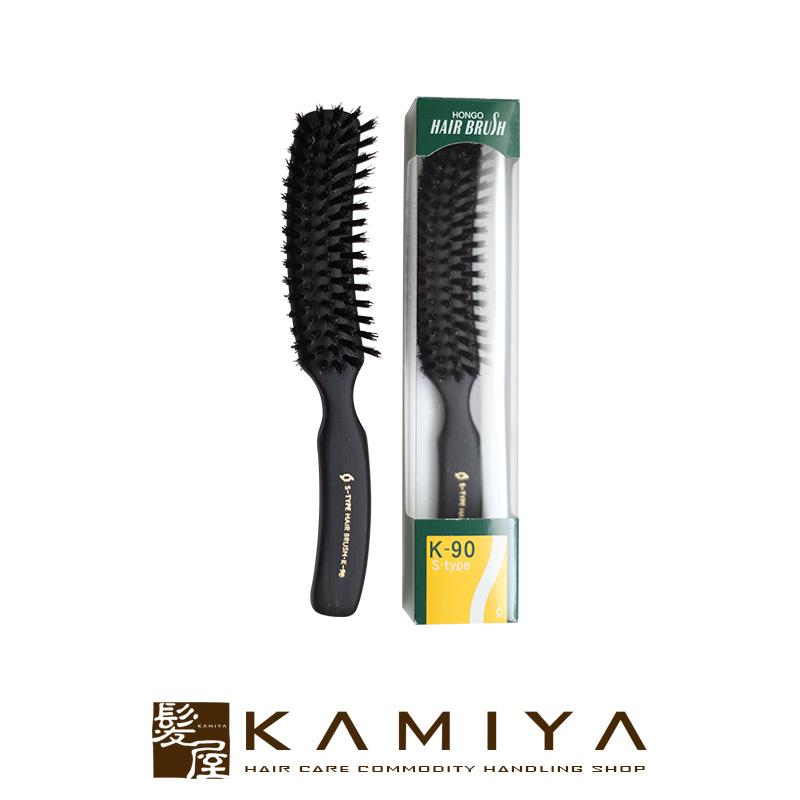 ホンゴ K-90（セット用）|ヘアブラシ ヘアーブラシ 豚毛 猪毛 獣
