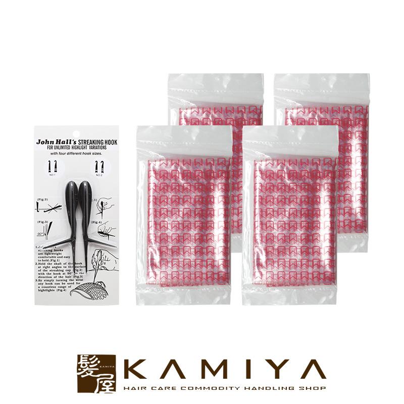 ハイライト キャップセット フック 2本 キャップ 枚入 ヘアケア サロン専売 美容室専売 美容院 美容師 おすすめ 人気 ランキング クチコミ 女性 男性 C H 髪屋 Yahoo ショッピング店 通販 Yahoo ショッピング