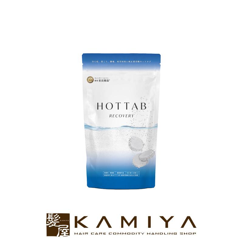 ホットタブ HOT TAB RECOVERY 2袋 ② 薬用 HOT TAB RECOVERY – 株式