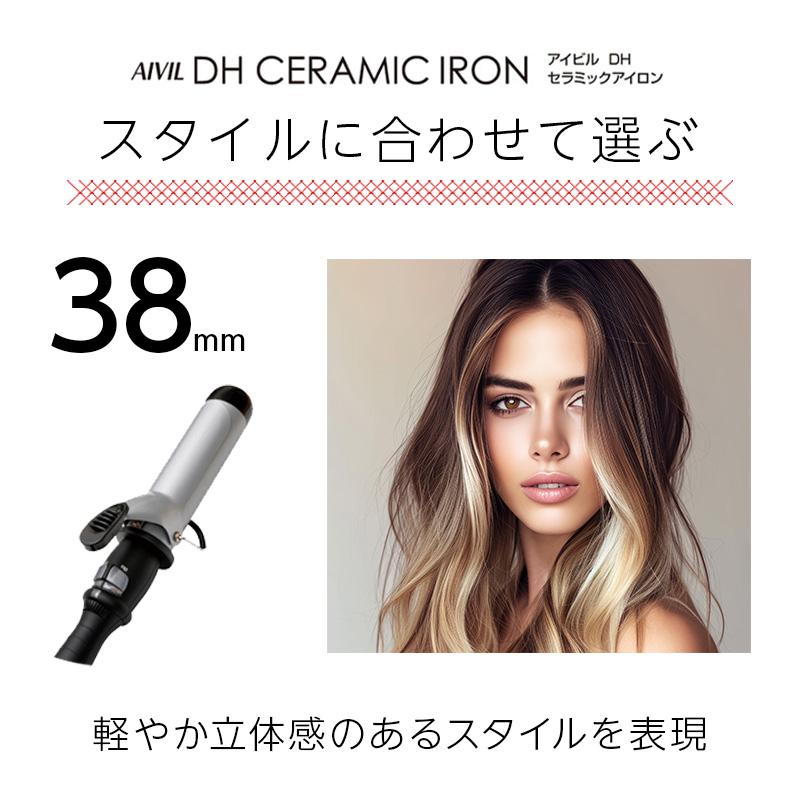 アイビル AIVIL コテ アイロン 12mm AIVIL（アイビル） DHセラミックアイロン 12mm 100〜190℃ DH-12CLP