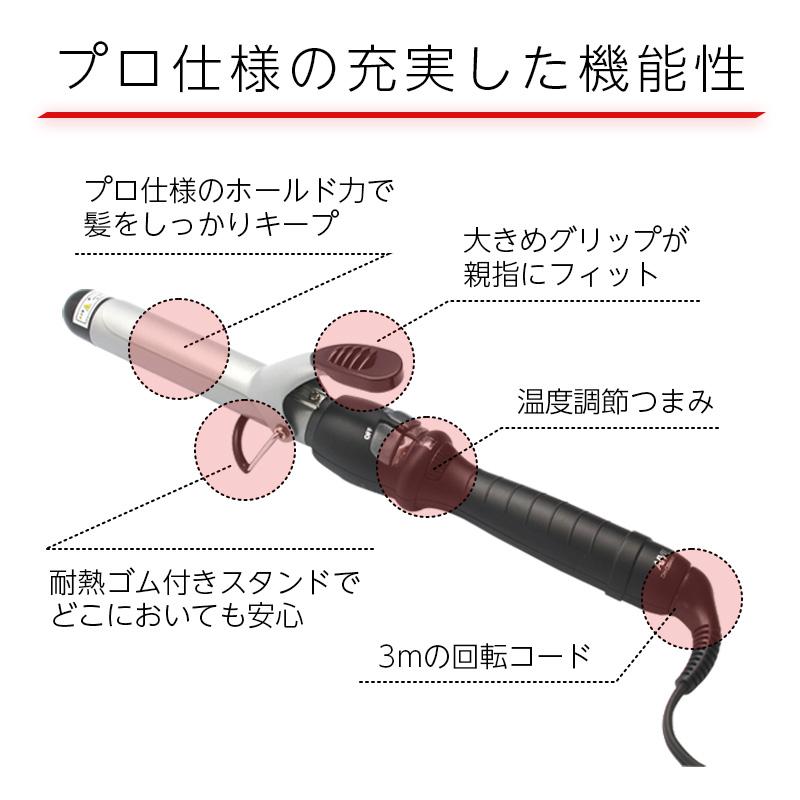 AIVIL（アイビル） DH セラミックアイロン 12mm|aivil コテ アイロン