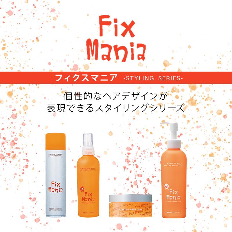 IRIYA COSMETICS（イリヤコスメティックス） フィクスマニア