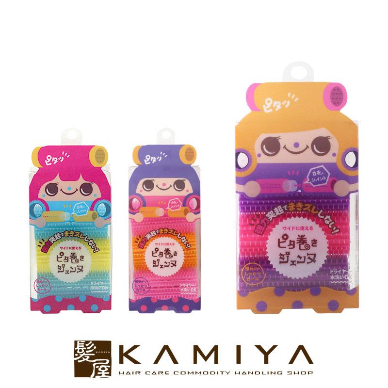 ラッキーウィンク ピタ巻きジェンヌ カーラー 前髪 トップ カーラー 選べるカーラー 巻き髪 ジョイント式 シースルーバング ヘアアレンジ サロン専売品 美容室 C L 髪屋 Yahoo ショッピング店 通販 Yahoo ショッピング