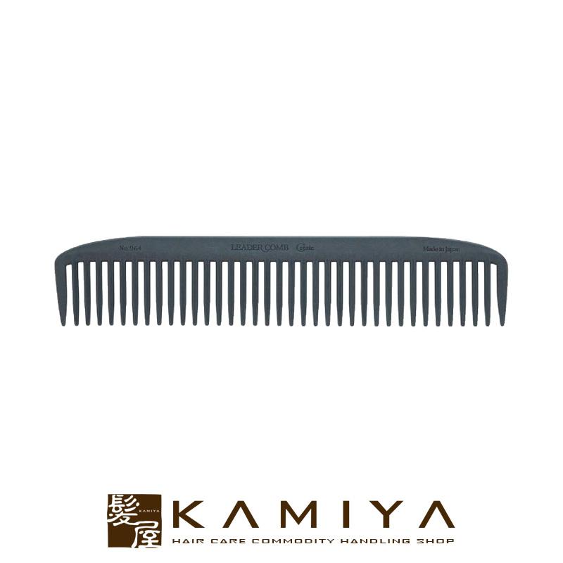 リーダー カーボンコーム クリエイト No.964|leader チョコレート