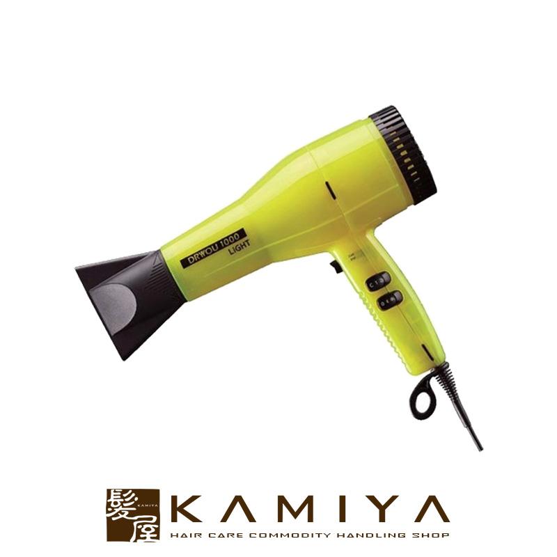 ライトヘアドライヤー　YD-1000 イエロー ヘアドライヤー　理容 ライト（家電） LiGHT ライト ヘアドライヤー ドライユー 1000